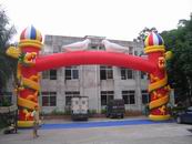 inflatable arch