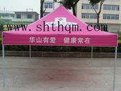 folding tent
