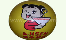 Inflatable advertising balloon