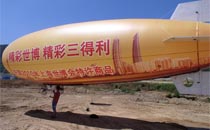inflatable remote control blimp